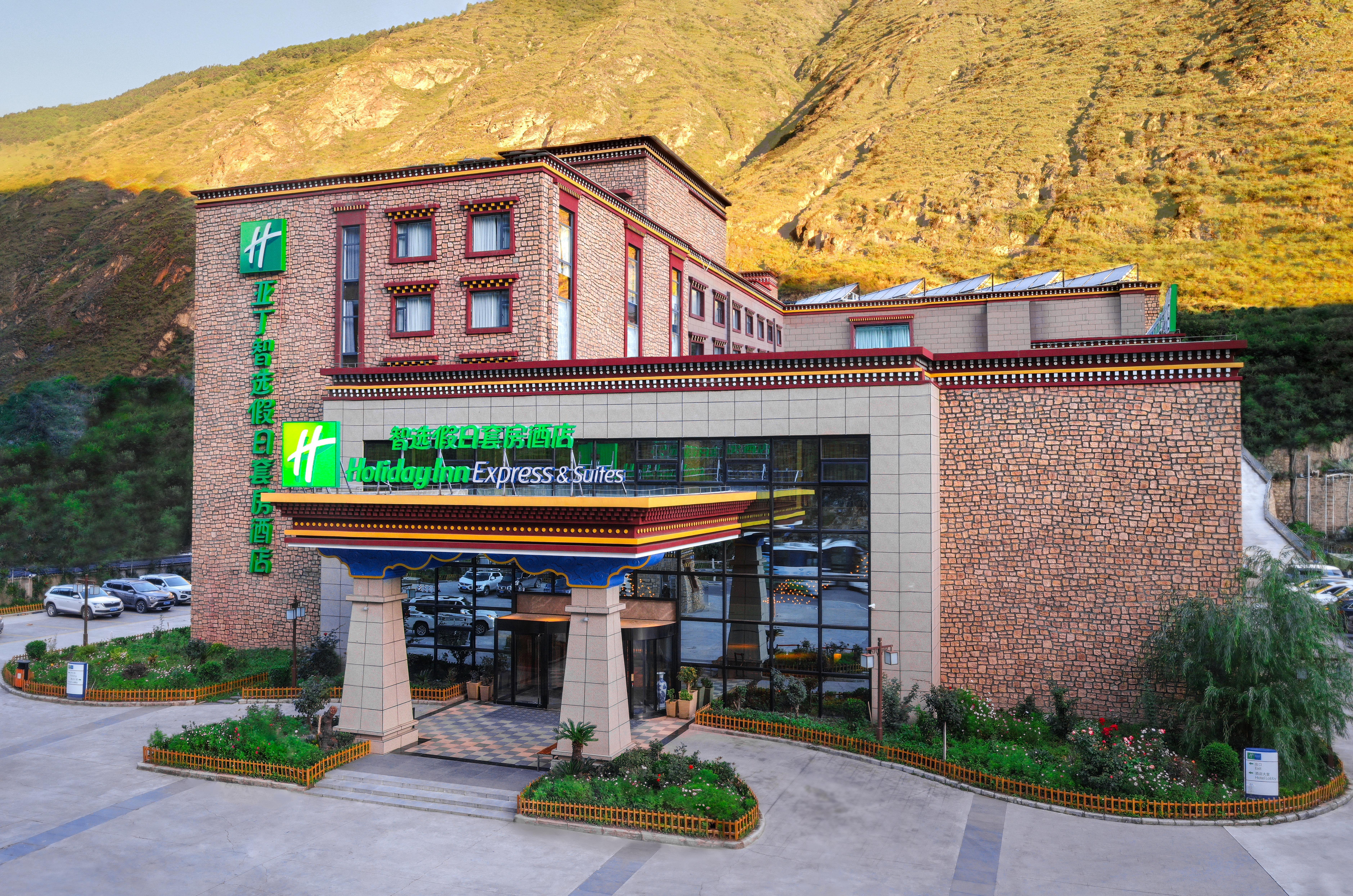 Holiday Inn Express Daocheng Yading, An Ihg Hotel Kültér fotó