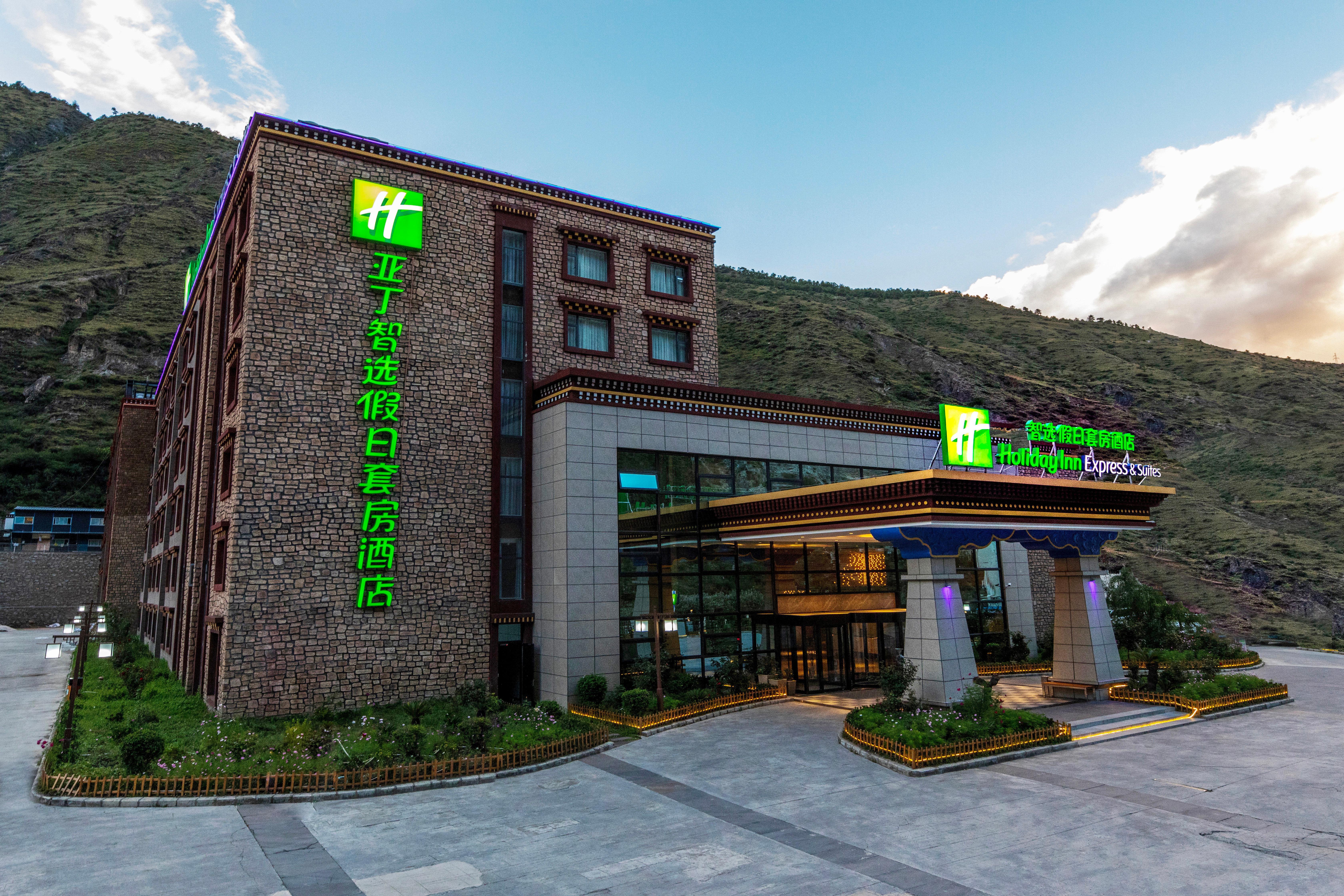 Holiday Inn Express Daocheng Yading, An Ihg Hotel Kültér fotó